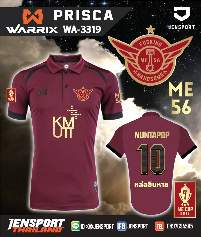 เสื้อ Warrix WA-3319 สีเลือดหมู ทีม หล่อชิบหาย !!... เสื้อ Warrix WA-3319 สีเลือดหมู ทีม หล่อชิบหาย !!...