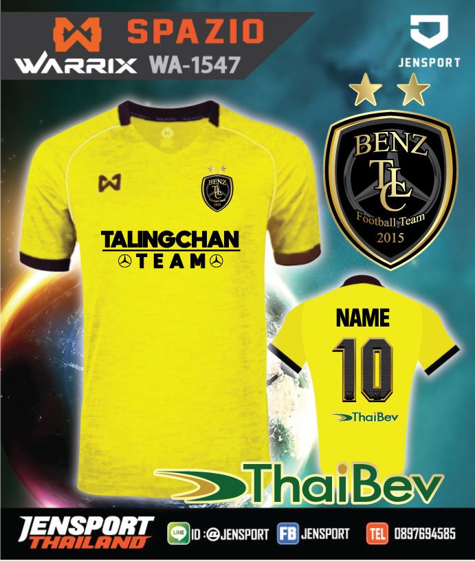 Benz talingchan 2018 เสื้อฟุตบอลวอริกซ์ สีเหลือง