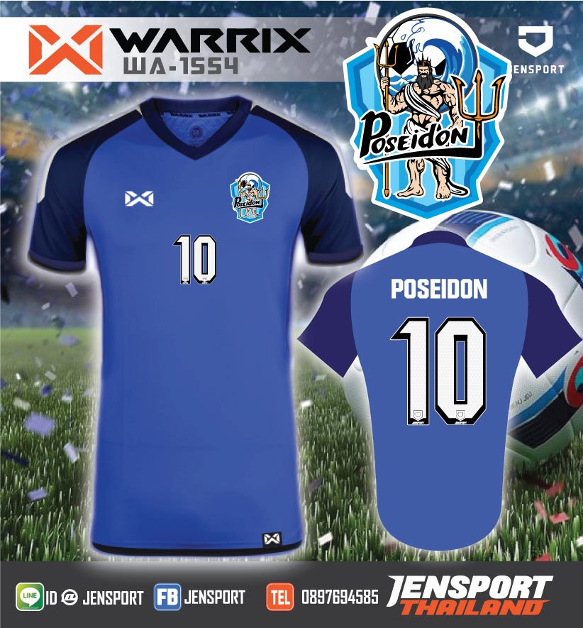 เสื้อวาริก WA-1554 สีน้ำเงิน ทีม Poseidon 2018