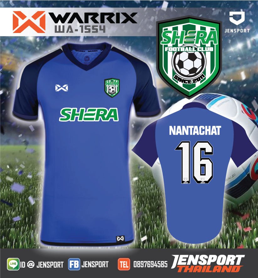 เสื้อทีม Shera FC ปี 2018 เสื้อฟุตบอล Warix สีน้ำเงิน รุ่น WA1554