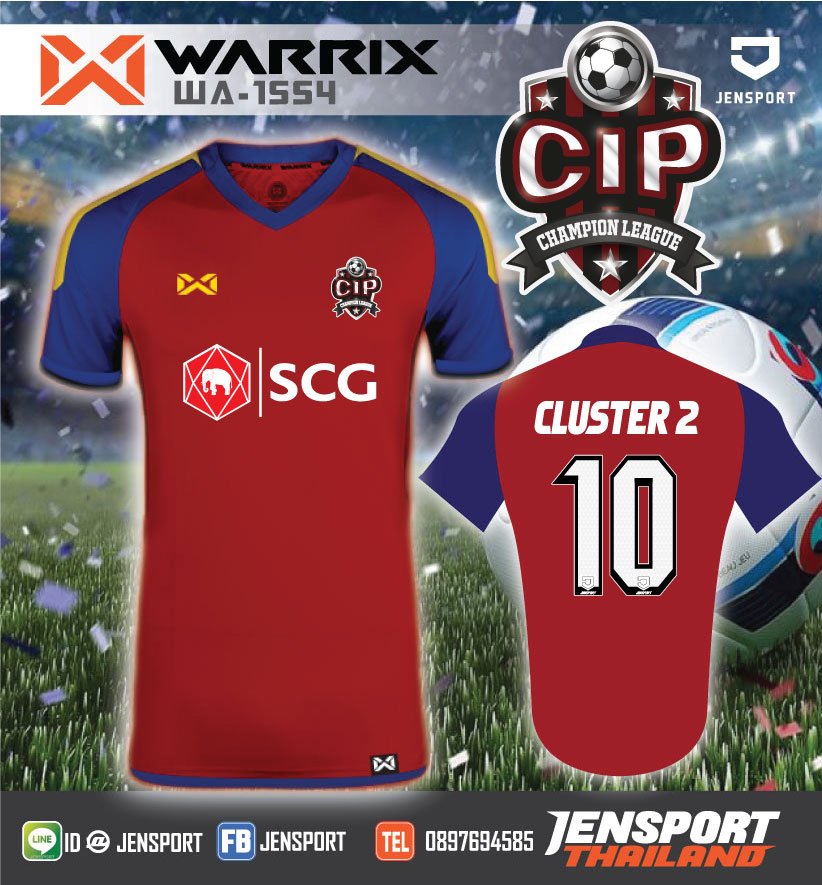 เสื้อฟุตบอล วาริก รุ่น WA-1554 ทีม SCG cluster 2 ประจำปี 2018