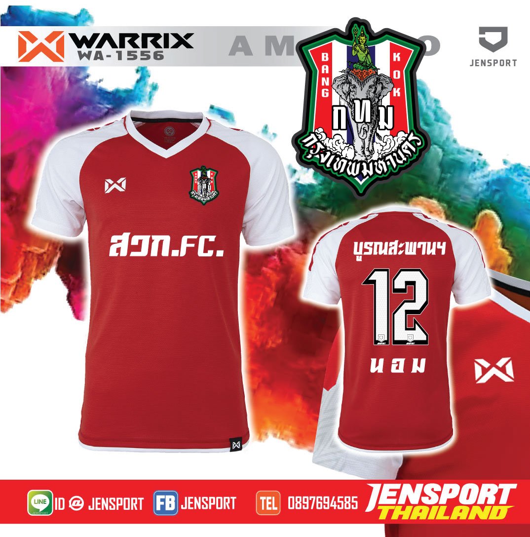 เสื้อ Warrix กทม พี่แอน ปี 2018 ทีมบูรณสะพาน