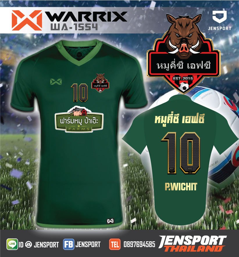 ฟาร์มหมูป๋าเอ๊ะ ทีม หมูคี่ซี #warrix #jensport