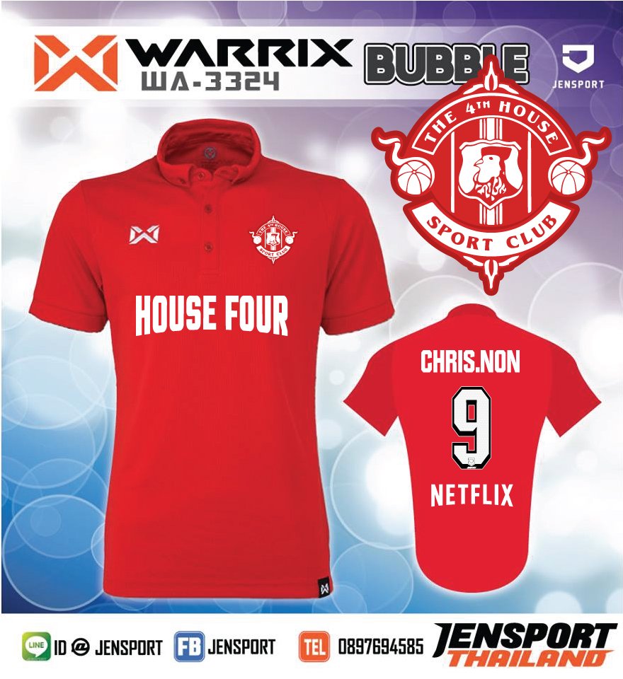 เสื้อฟุตบอล NETFLIX HOUSE FOUR เสื้อบอล Warrix สีแดง รุ่น WA3324