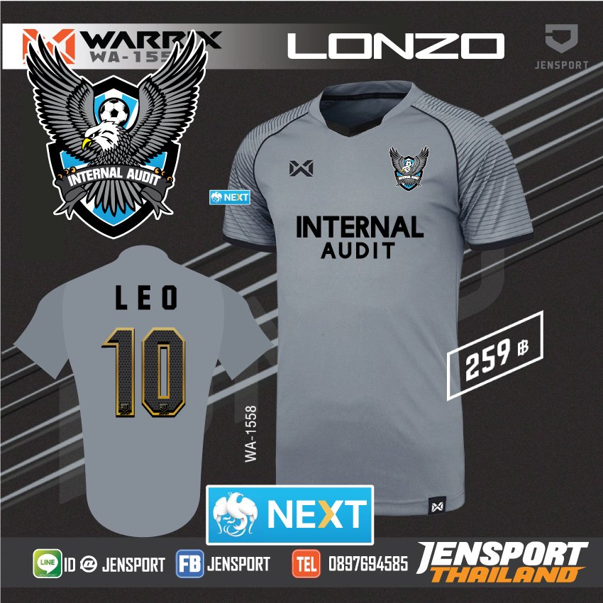 เสื้อฟุตบอล Warrix WA-1558 สีเทา ดำ ทีม internal audit ธนาคารกรุงไทย