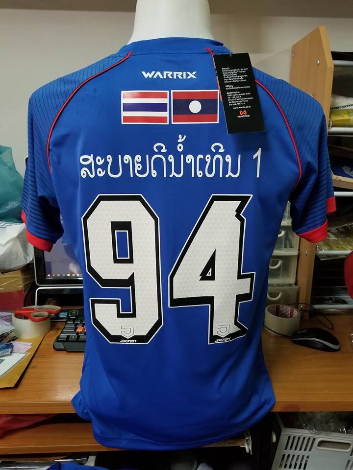 ທີມ ສະບາຍດີນໍ້າເທີນ 1 เสื้อฟุตบอล Warrix WA-1558 สีน้ำเงิน 2018