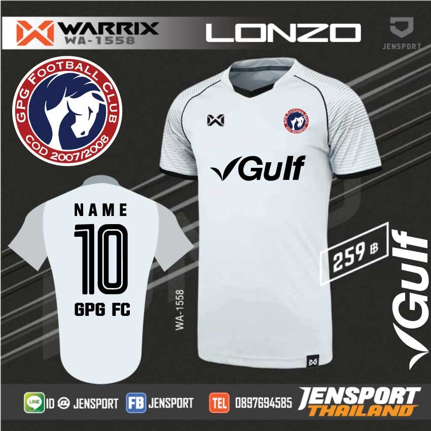เสื้อฟุตบอล Warrix รุ่น WA-1558 สีขาว ลองทำเฟล็กให้ลูกค้าประจำ ทีม GPG FC GULF ดูแบบสองสี