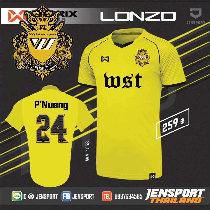 เสื้อ ฟุตบอล Warrix รุ่น WA-1558 LONZO สีเหลือง ทีม WISH SOCIETY THAILAND