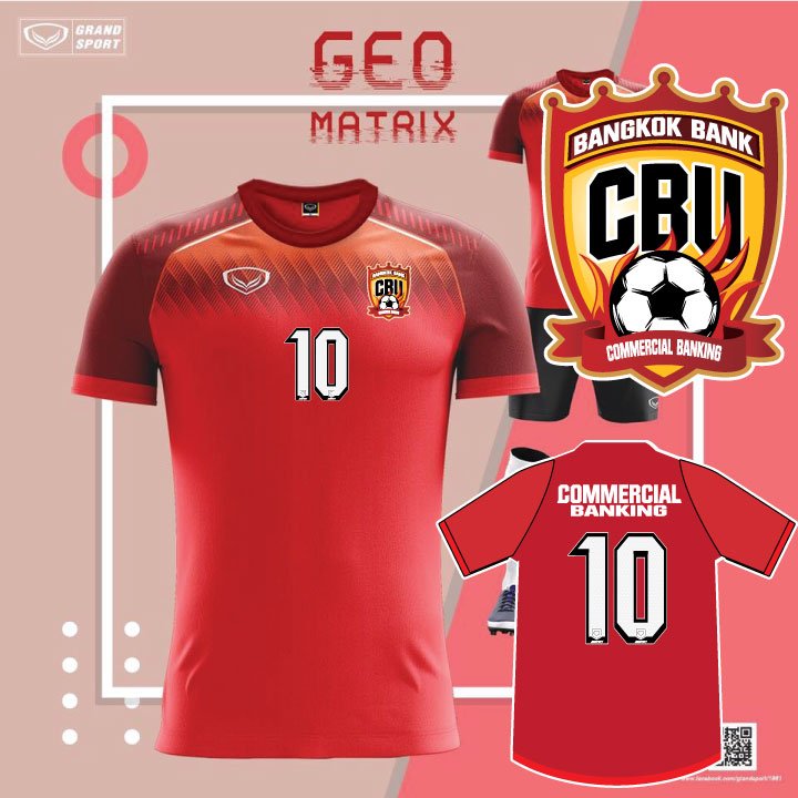 เสื้อฟุตบอลแกรนสปอร์ต รุ่นใหม่ 2019 GEO MATRIX ทีม CBU ปี 2019