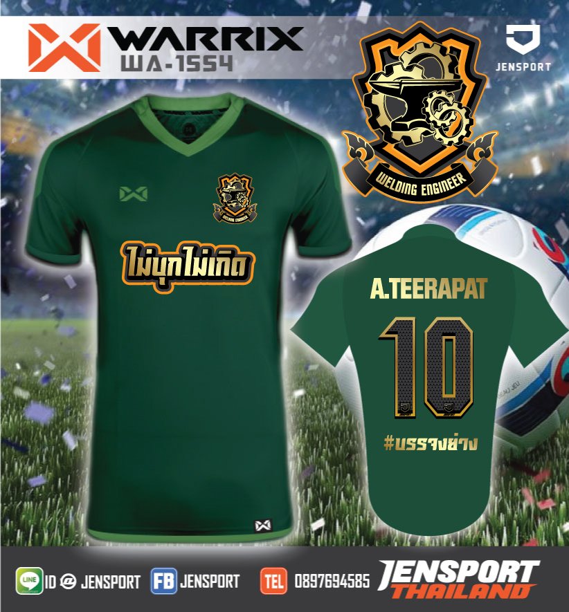 WELDING ENGINEER #ไม่บุกไม่เกิด เสื้อฟุตบอล WARRIX รุ่น WA-1554 สีเขียว WELDING ENGINEER #ไม่บุกไม่เกิด เสื้อฟุตบอล WARRIX รุ่น WA-1554 สีเขียว