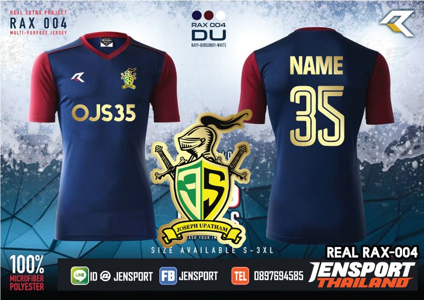 เสื้อฟุตบอลทีม ศิษเก่ายอแซฟ รุ่น 35 เสื้อฟุตบอลทีม ศิษเก่ายอแซฟ รุ่น 35