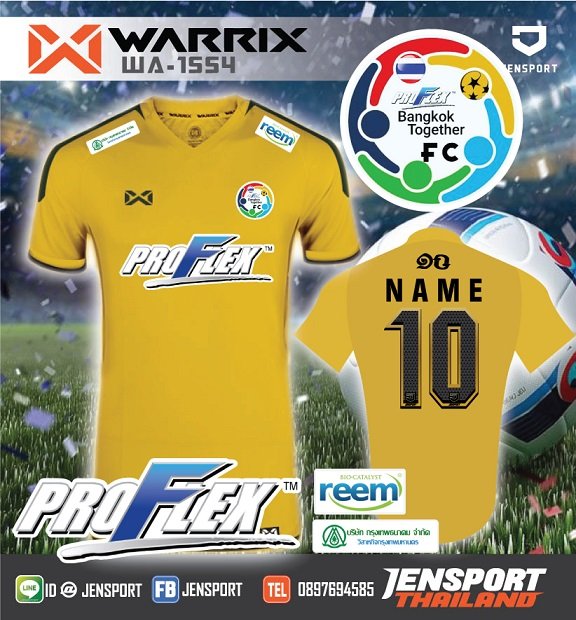 เสื้อฟุตบอล Warrix รุ่น WA-1554 สีทอง ทีม PROFLEX เฟล็ก เลข ๑๐ ไทยต้นคอ