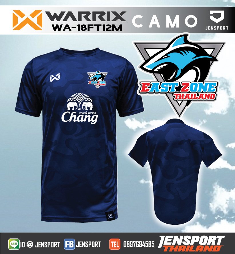 เสื้อวาริค ทีมชาติ CAMO ทีม EAST ZONE เสื้อวาริค ทีมชาติ CAMO ทีม EAST ZONE