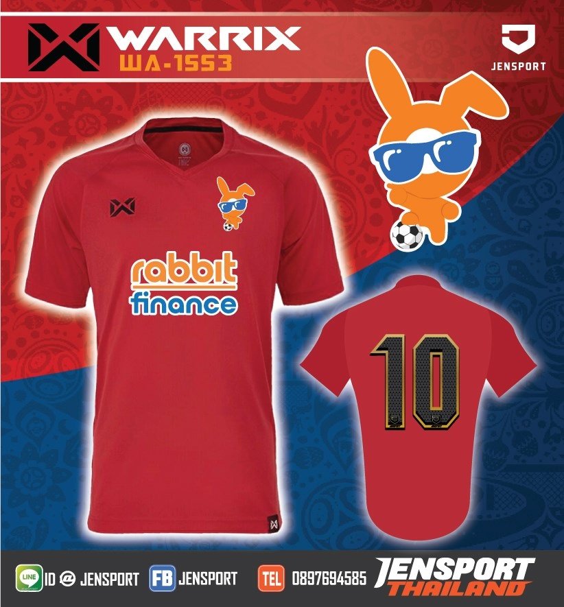 เสื้อฟุตบอล Warrix ทีม RABBIT FINANCE ประจำปี 2019 เสื้อฟุตบอล Warrix ทีม RABBIT FINANCE ประจำปี 2019