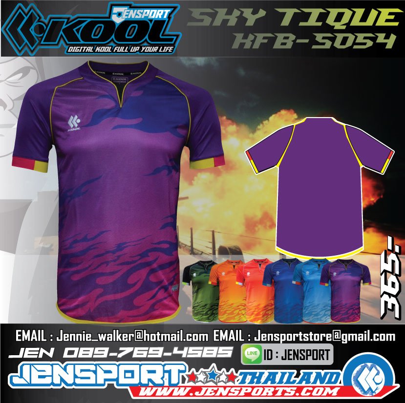 เสื้อ KOOL SPORT KFB-S054 SKY TIQUE สีม่วง เหลือง