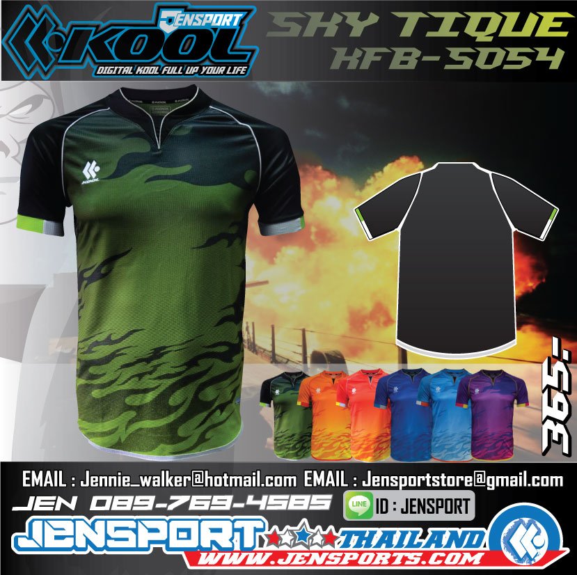 เสื้อ KOOL SPORT KFB-S054 SKY TIQUE สีดำ เขียว