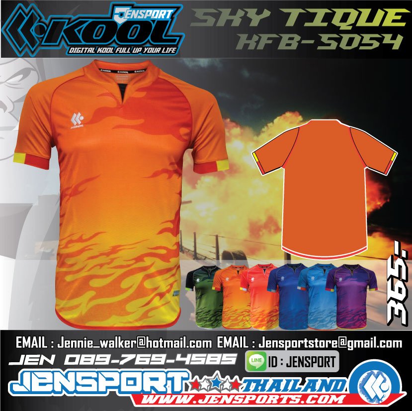 เสื้อ KOOL SPORT KFB-S054 SKY TIQUE สีส้ม เหลือง