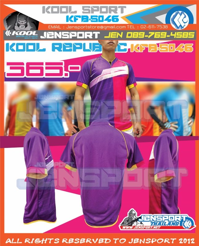 KOOL SPORT KFB-S046 สีม่วง ชมพู