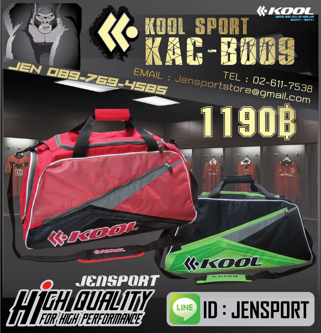 กระเป๋า-KOOL-SPORT-KAC-B009