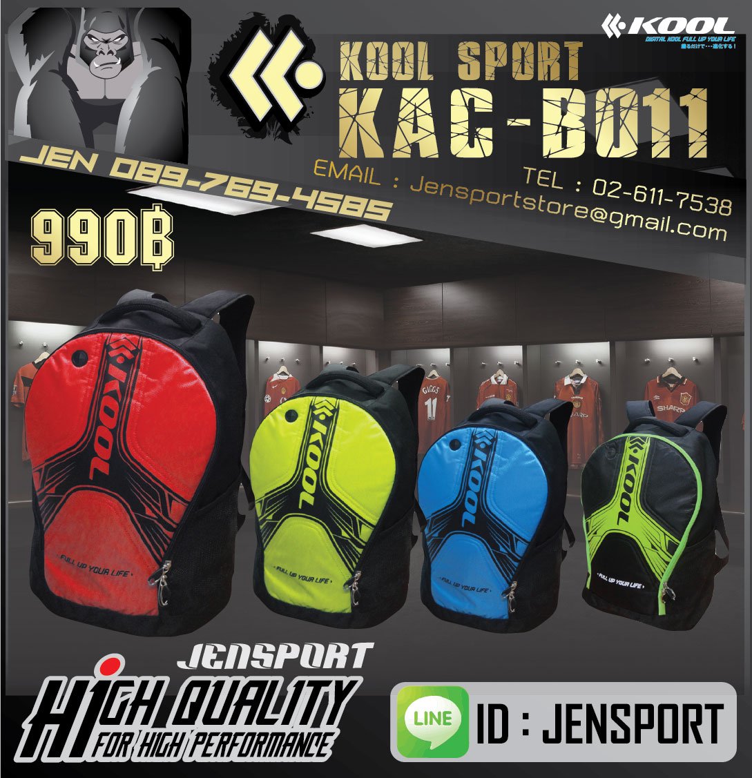 กระเป๋า-KOOL-SPORT-KAC-B011