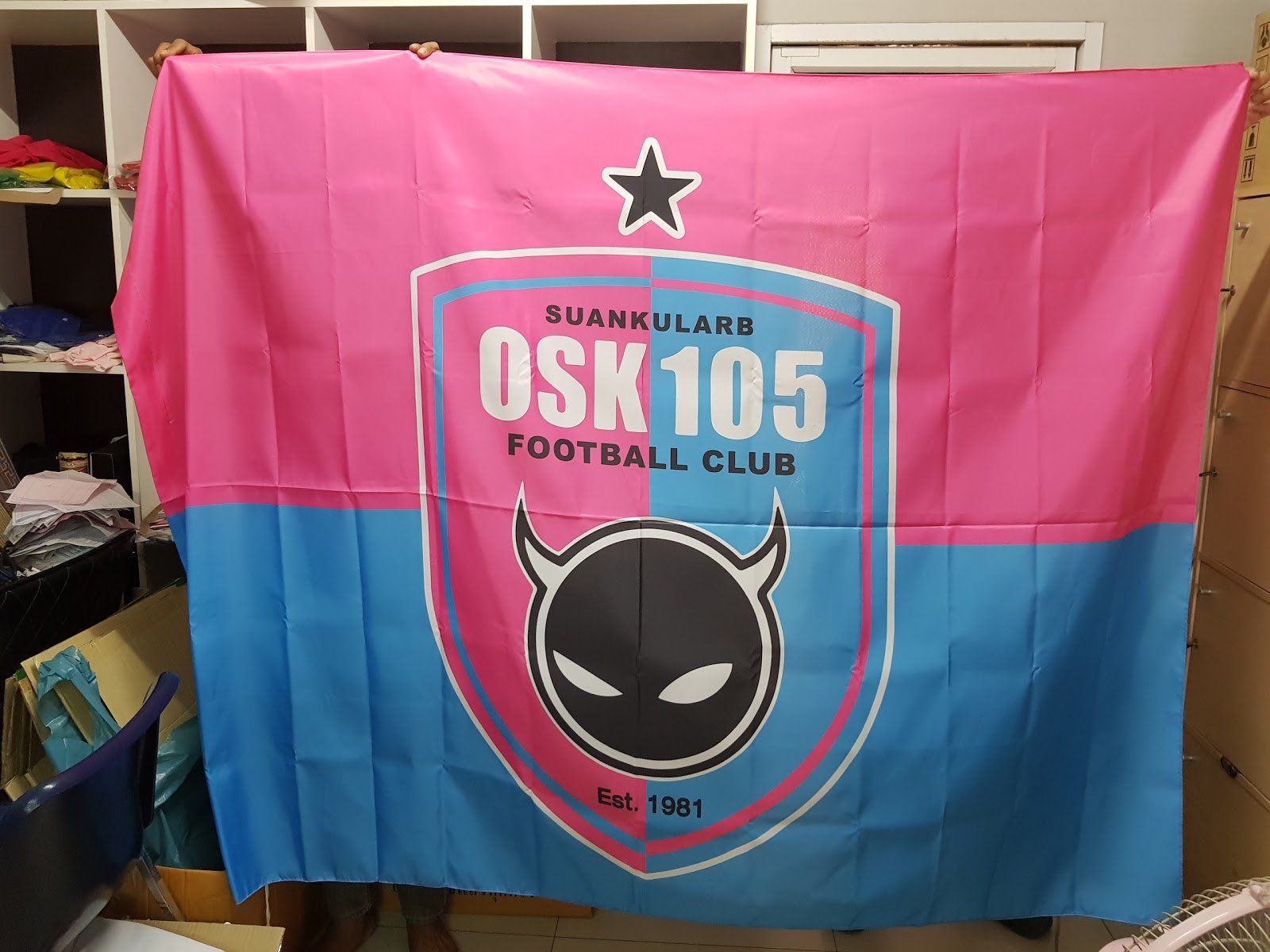 ธง สวนกุหลาบ OSK