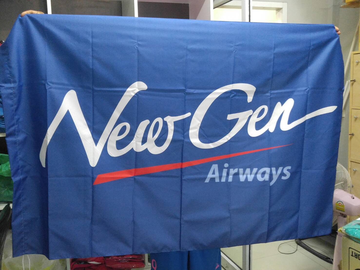 ธง Newgen Airway