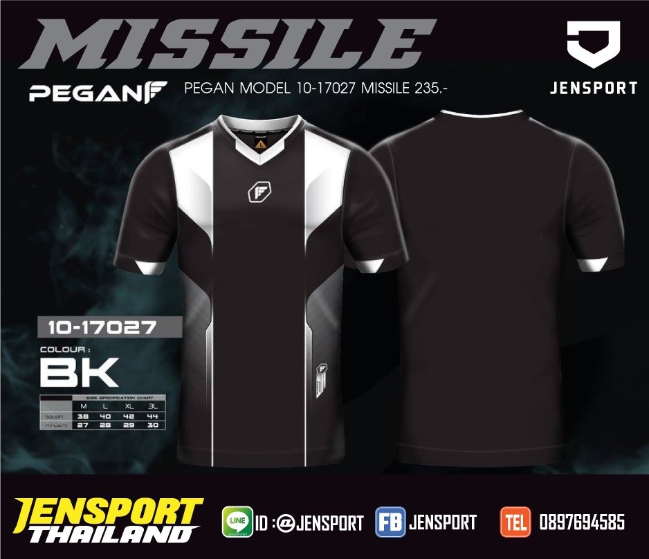 เสื้อฟุตบอล Pegan รุ่น 10-17027 MISSILE สีดำ