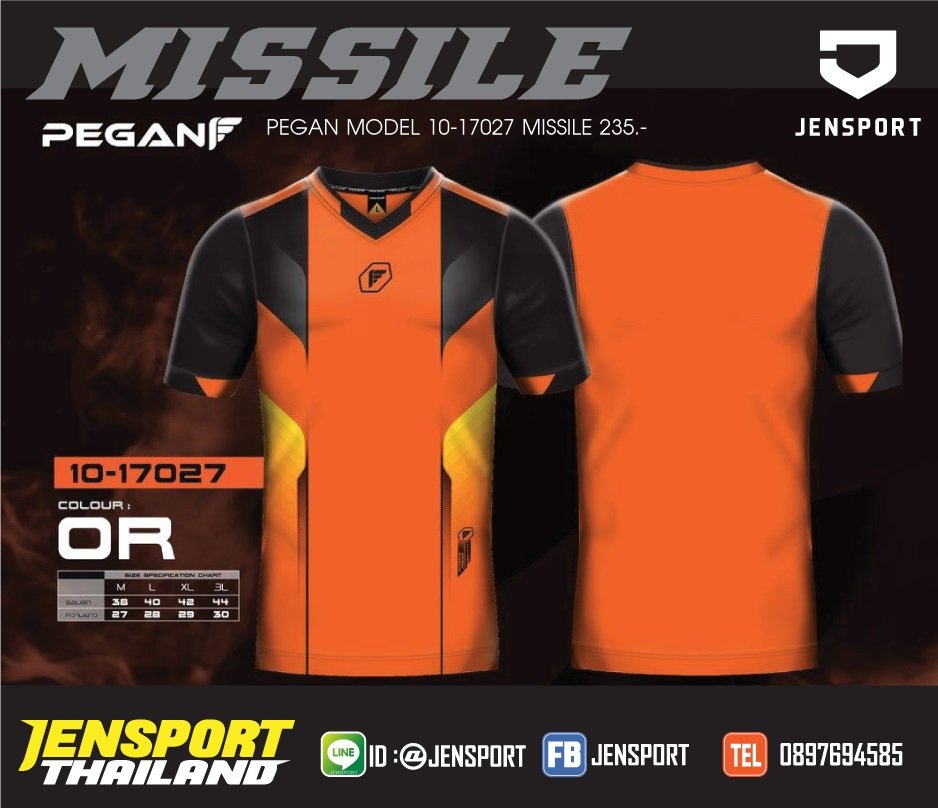 เสื้อฟุตบอล Pegan รุ่น 10-17027 MISSILE สีส้ม