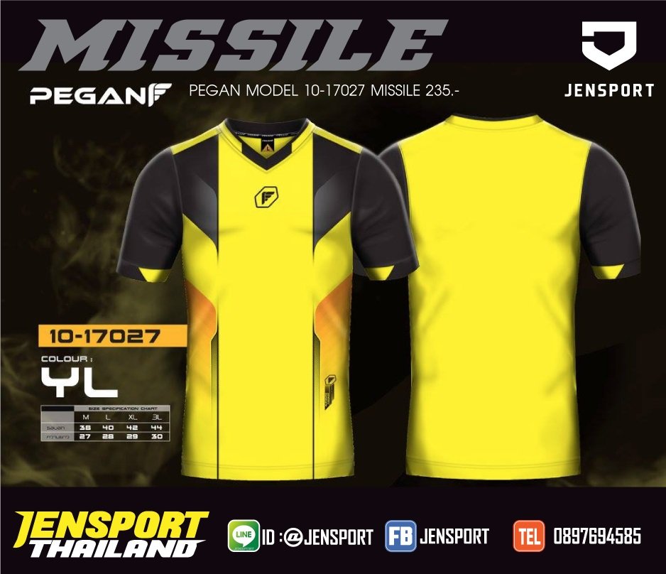 เสื้อฟุตบอล Pegan รุ่น 10-17027 MISSILE สีเหลืองดำ