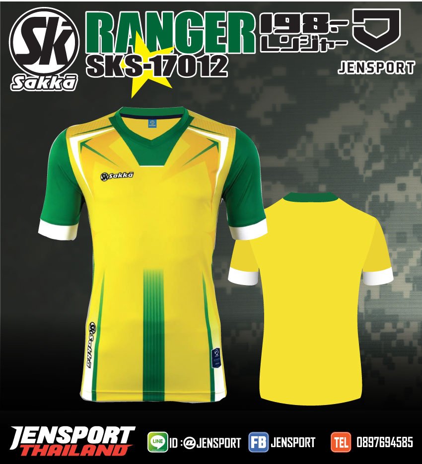 เสื้อฟุตบอล SAKKA SKS 17012 RANGER สีเขียวเหลือง