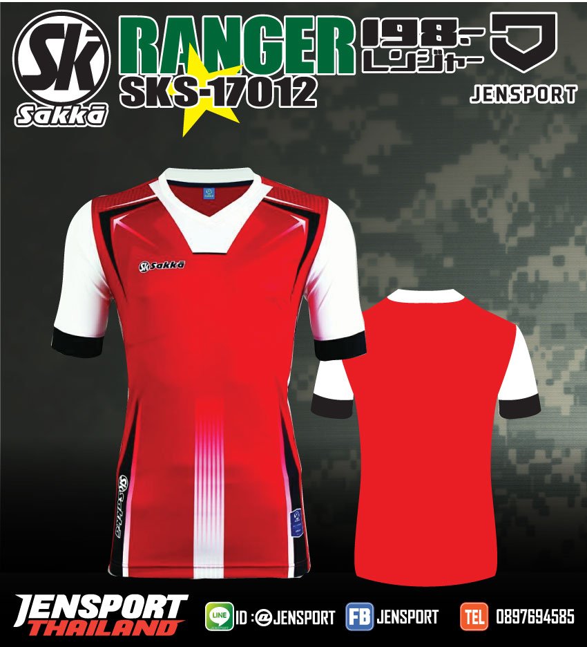 เสื้อฟุตบอล SAKKA SKS 17012 RANGER สีแดง