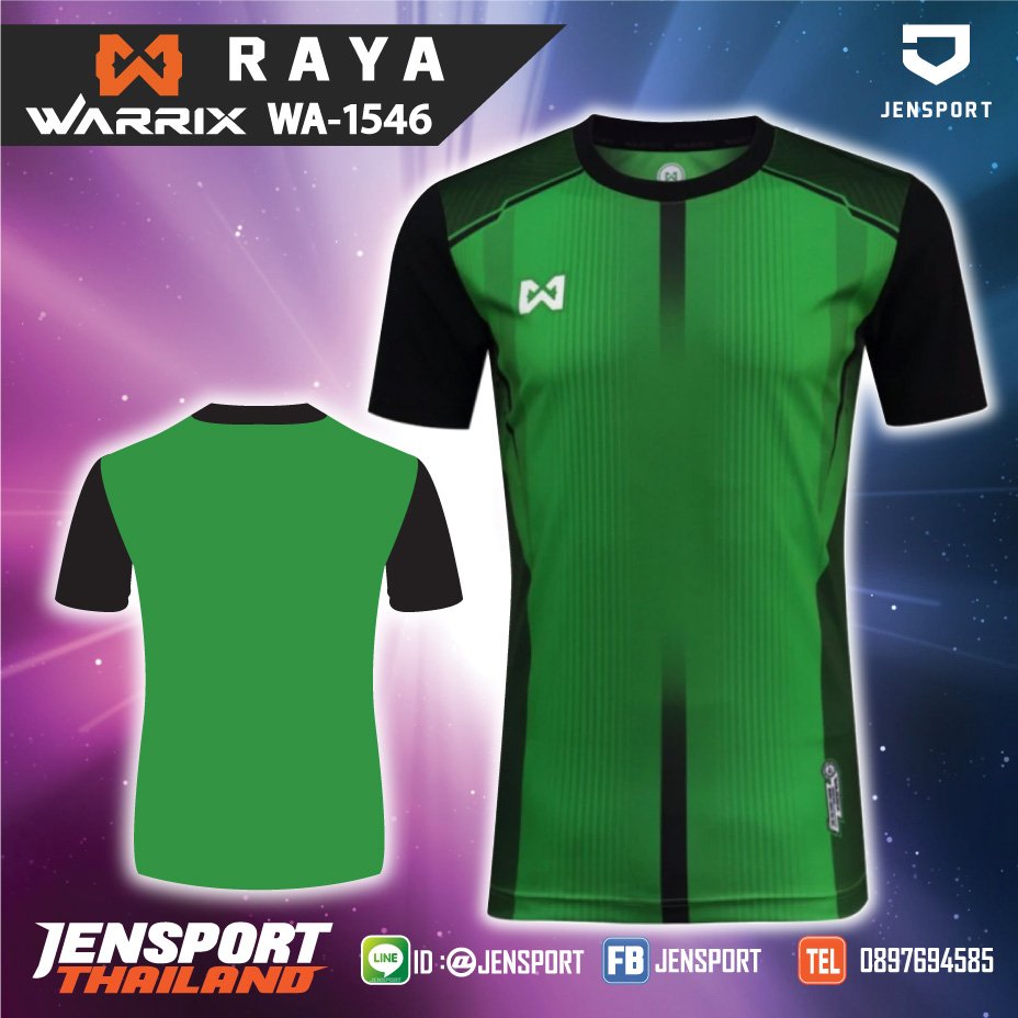 เสื้อฟุตบอล WARRIX-1546-RAYA-สีเขียว