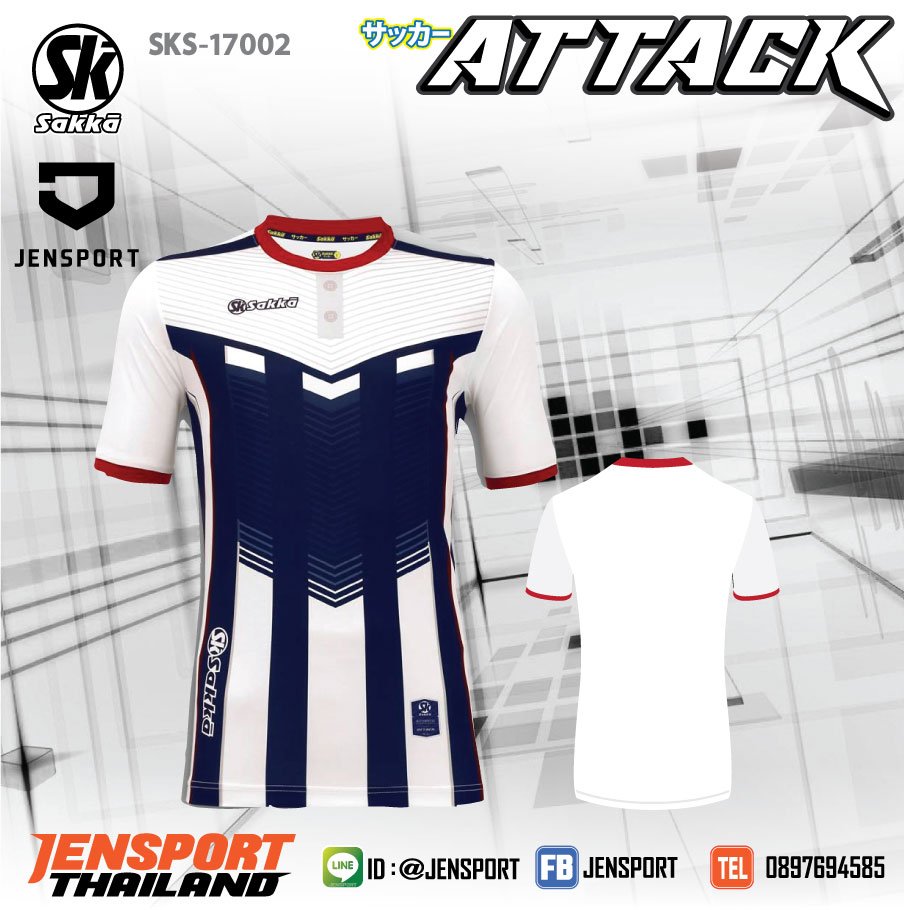 เสื้อฟุตบอล-Sakka-รุ่น-17002-ATTACK-สีกรมท่า-ขาว