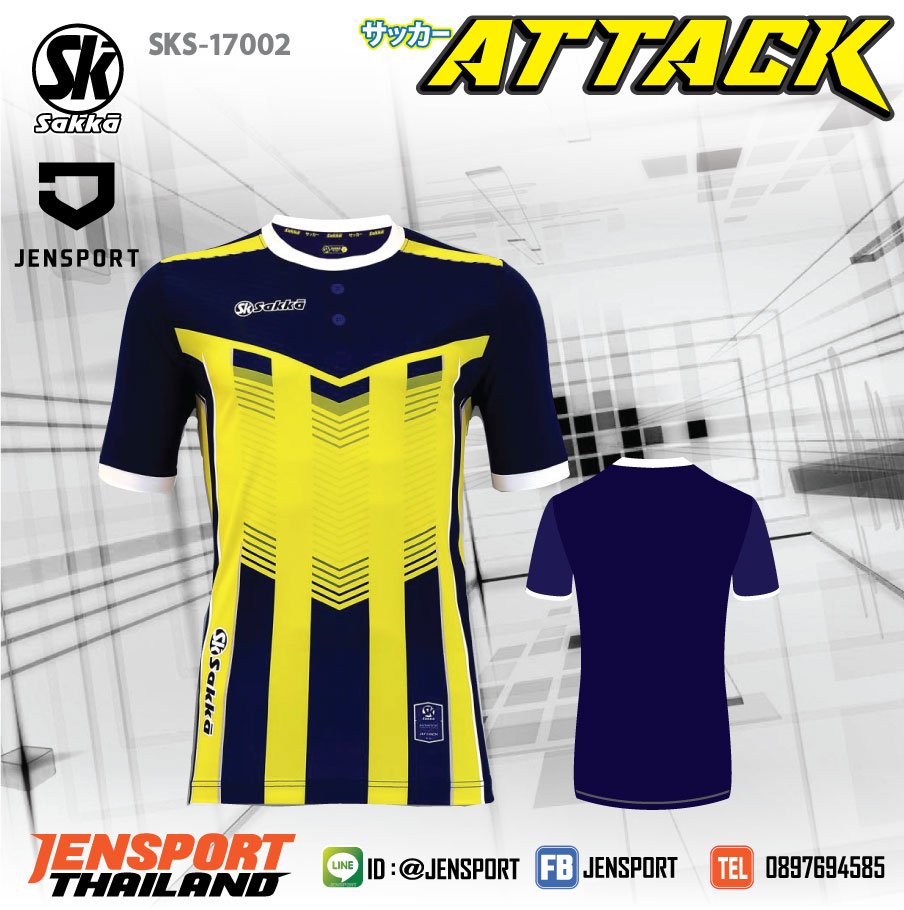 เสื้อฟุตบอล-Sakka-รุ่น-17002-ATTACK-สีกรมท่า-เหลือง