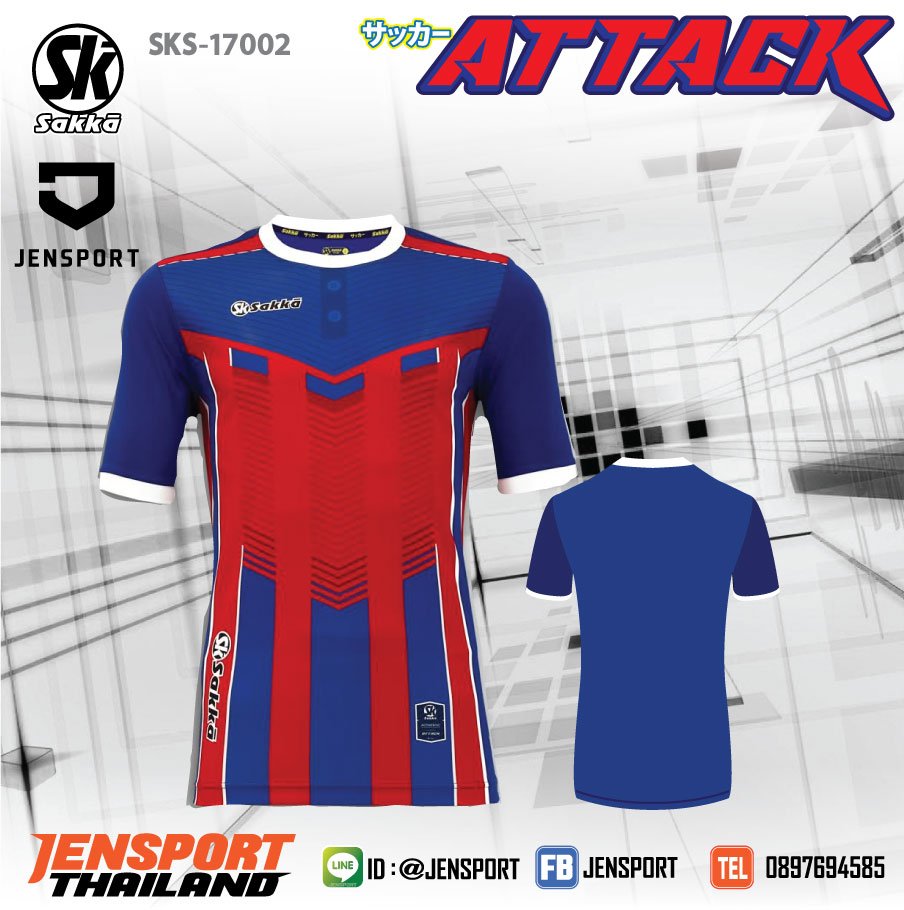 เสื้อฟุตบอล-Sakka-รุ่น-17002-ATTACK-สีน้ำเงิน-แดง