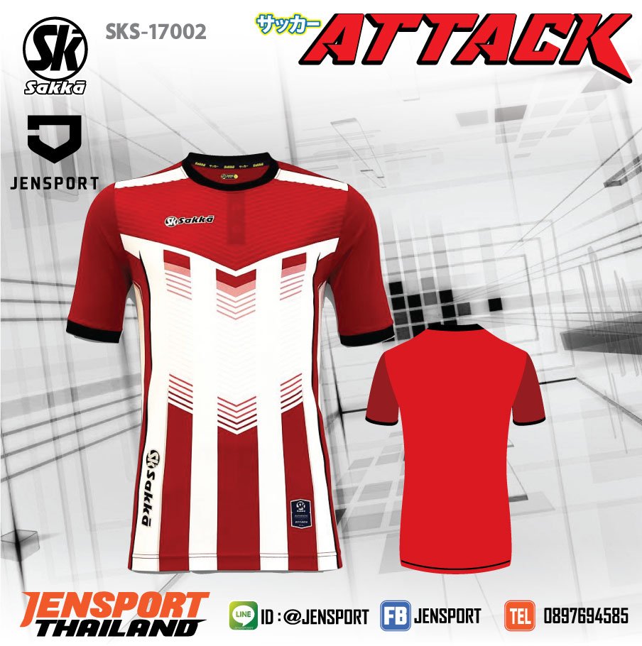 เสื้อฟุตบอล-Sakka-รุ่น-17002-ATTACK-สีแดง