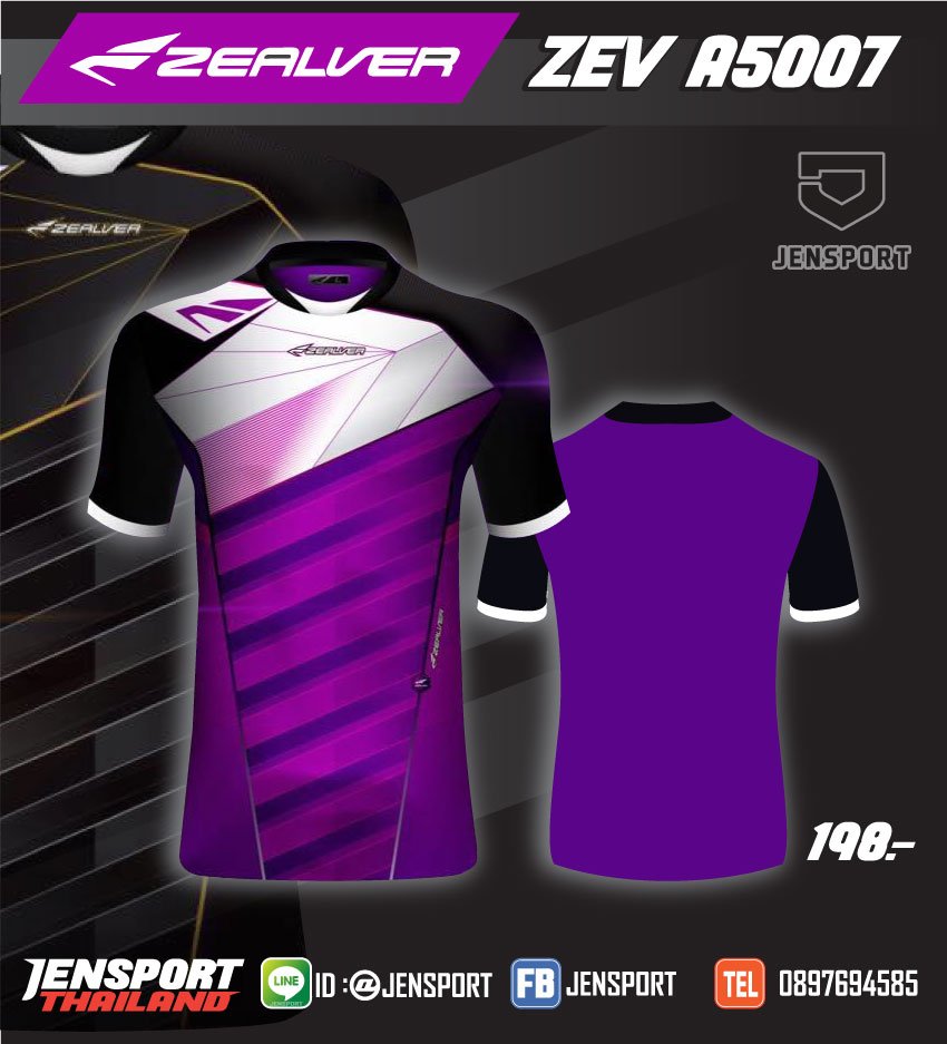 เสื้อฟุตบอล-Zealver-รุ่น-A5007-สีม่วง