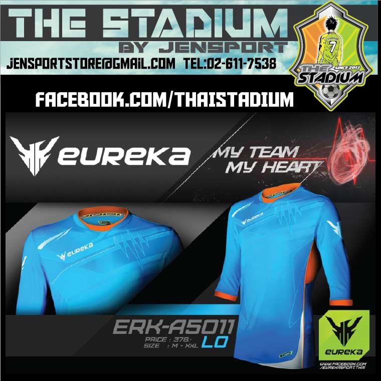 เสื้อ EUREKA ERK-A5011 สีฟ้า