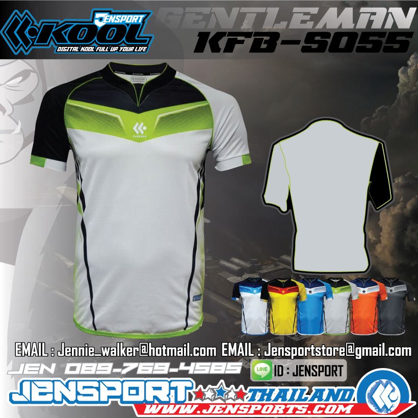 เสื้อ KOOL SPORT KFB-S055 สีขาว เขียว ดำ