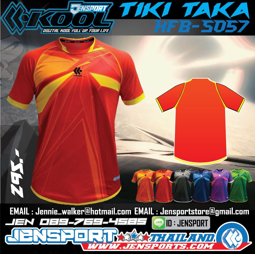 KOOL SPORT KFB-S057 TIKI TAKA สีแดง