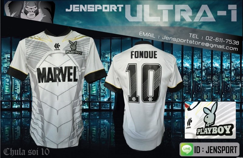 KOOL SPORT JENSPORT ULTRA-1 เสื้อบอล Marvel