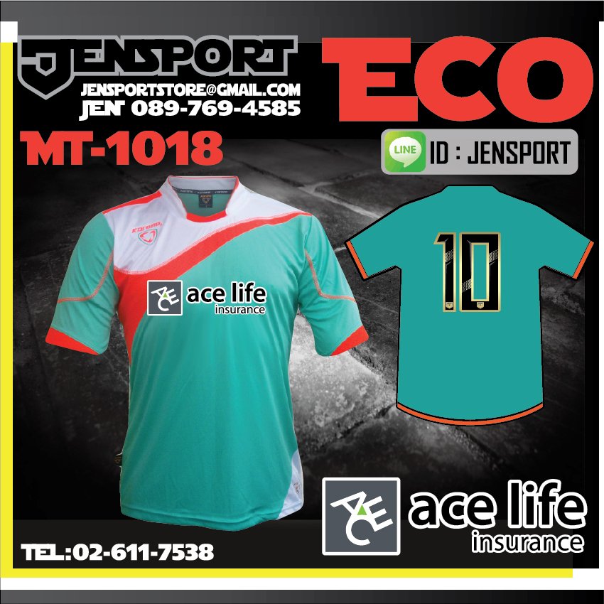 เสื้อ KORONO MT1018 ace insurance ราคาถูก