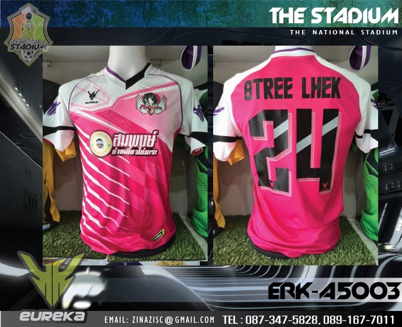 เสื้อ EUREKA ERK-A5003 ทำเสื้อทีม