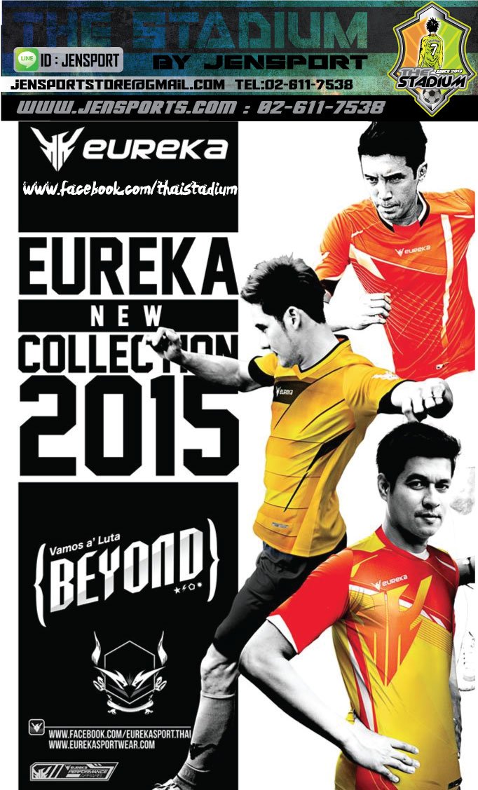 ​EUREKA CATALOG 2015 COLLECTION A5015