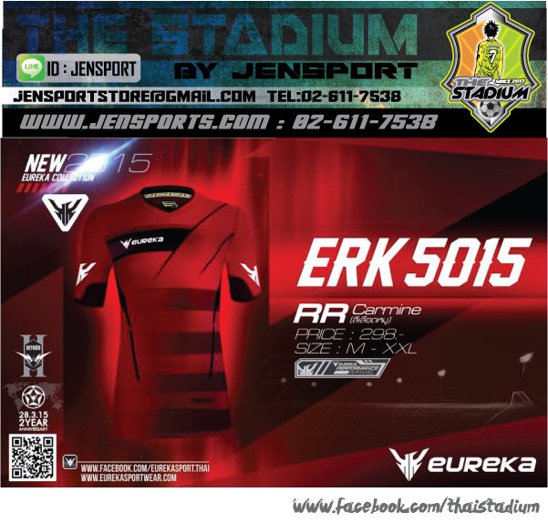 EUREKA ERK-A5015 สีแดงดำ