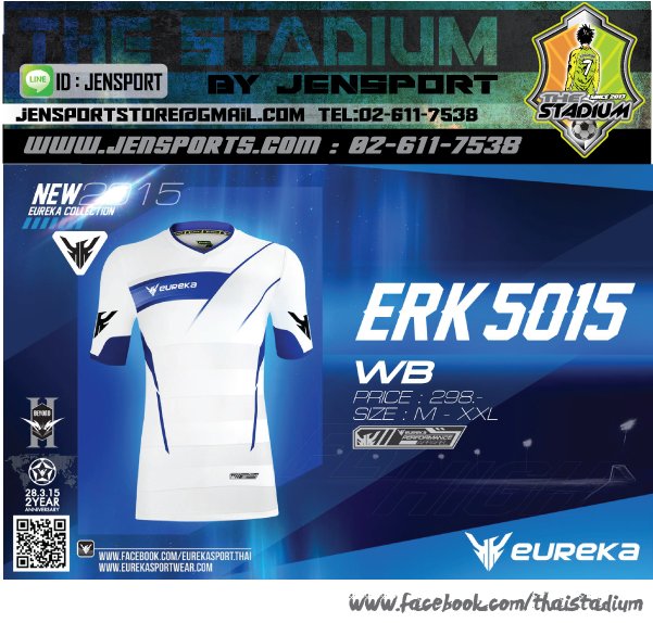 EUREKA ERK-A5015 สีขาวน้ำเงิน