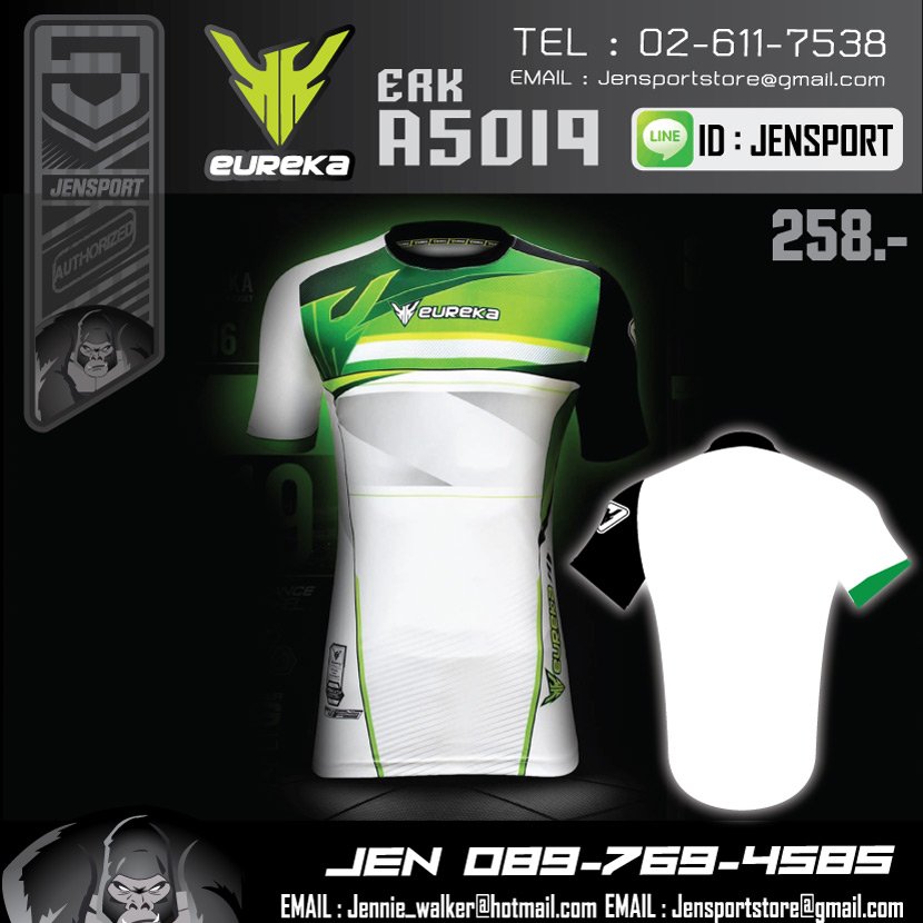 EUREKA-ERK-A5019-GREEN สีเขียว