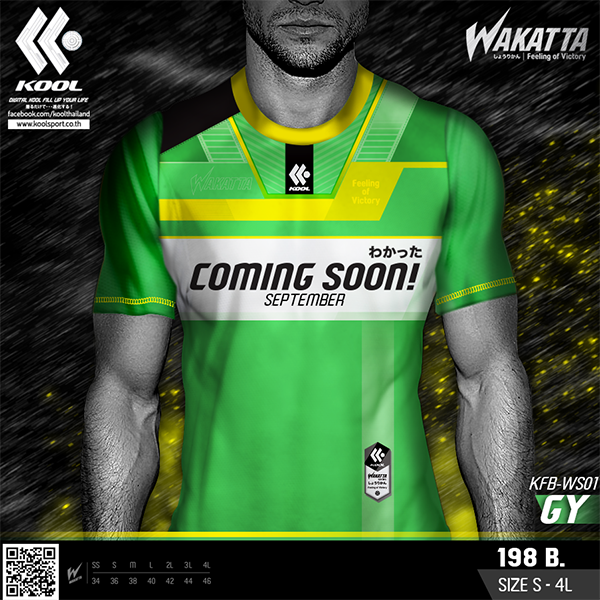 KOOL SPORT WFB-S001 WAKATTA GREEN