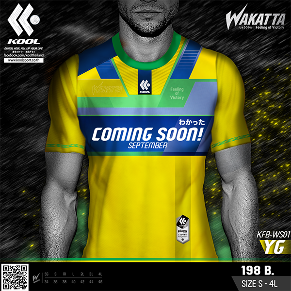 KOOL SPORT WFB-S001 WAKATTA YELLOW