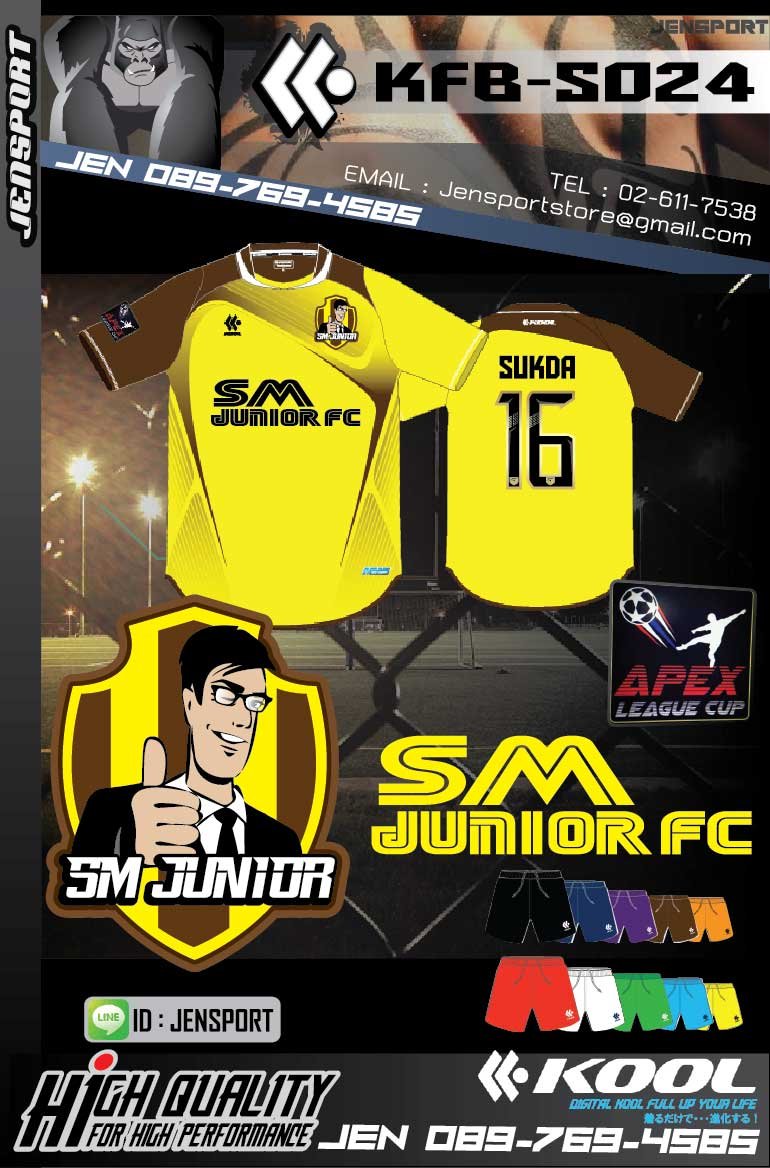 KOOL SPORT KFB-S024 สีเหลือง น้ำตาล ทีม SM JUNIOR